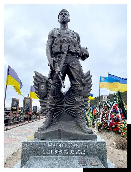 Памятник солдату Украины