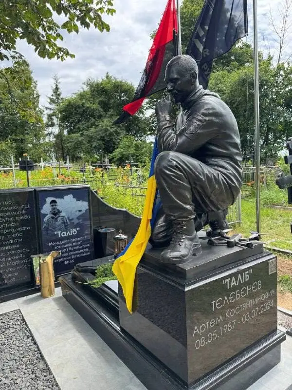 Таліб - Тєлєбєнєв Артем Костянтинович